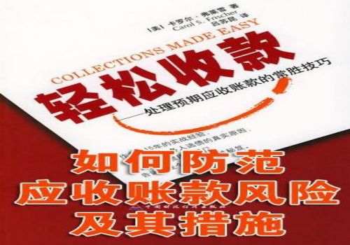 重庆讨债要账公司：﻿别人借钱不还怎么起诉对方还钱