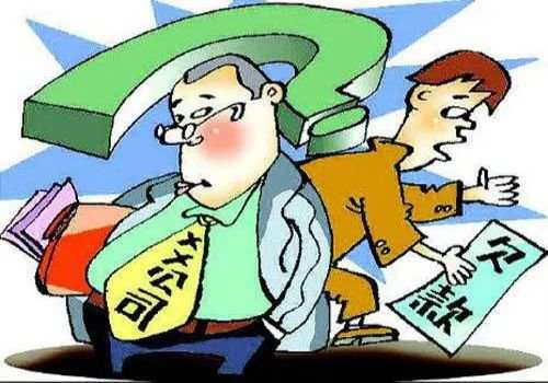 重庆讨债：撤销权属于除斥期间费用