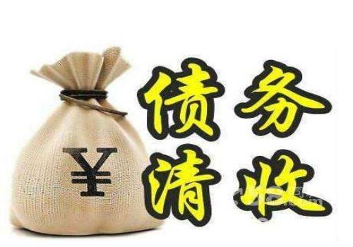 欠了钱不接电话怎么办