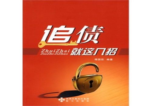 工程拖欠款防范措施包括哪些